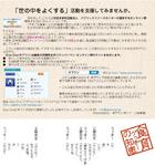 うっきーP14.jpg