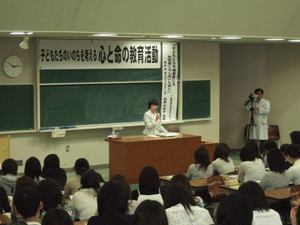 おかやま犯罪被害者10061-PROJ_kawasakiiryou1.gif