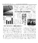 新聞20141226112506.jpg